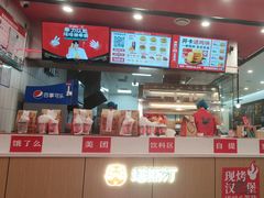 -塔斯汀·中国汉堡(蓝润置地广场店)