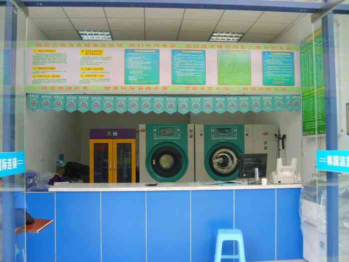 价格还可以不过当时我有件没洗干净服务态度还挺好又拿回去重新洗了