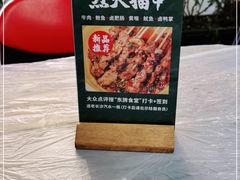 -东排食堂长沙小吃大排档(五一广场店)