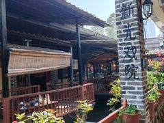-优之名鹅城