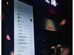 -五大金刚(九街店)