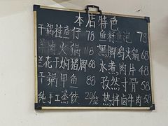 -呷得家常菜馆(王公塘店)