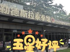 -花环泰拳·勒德斯拉泰拳馆(静安店)