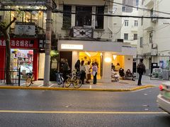 -村口大树(长乐路店)
