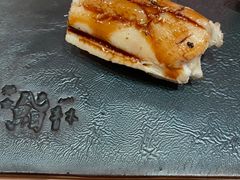 -橼舍鮨青木