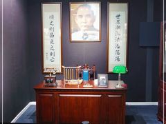 -张园纪念馆
