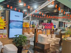 -百安居装修设计中心(海珠店)
