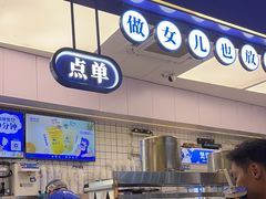 -煲珠公·老红糖珍珠奶茶(长宁龙之梦店)