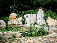 -井塘古村