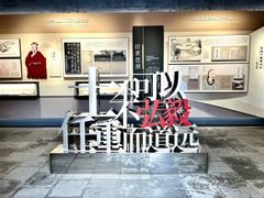 -宣南文化博物馆