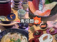 -寿司郎(皇庭广场店)