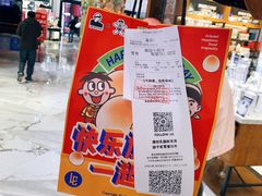 -LELECHA乐乐茶(新街口大洋店)