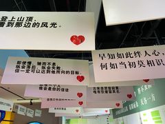 -深圳失恋博物馆再见前任(汇商名苑店)