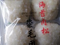 -盒马鲜生(馥邦国际店)