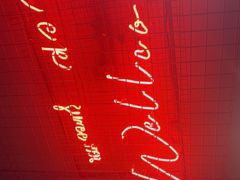 -肉串汪(西便门店)