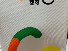 -CoCo都可(建外SOHO店)