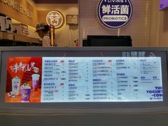 -一只酸奶牛(八一路店)