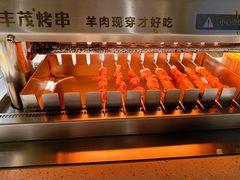 -丰茂烤串(港旅店)