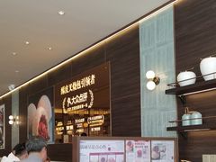 -添好运(武商MALL店)
