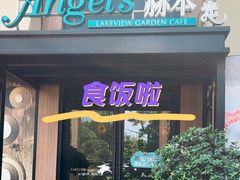 -金海华·Winsun玲珑国际·赫本时光(园区金鸡湖店)