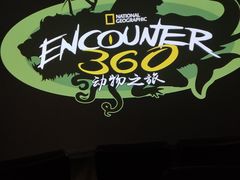 -珠海横琴国家地理探险家中心(创新方)