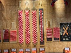 -羊大爷涮肉(亮马桥店)