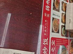 -扬二春炒饭(国庆路总店)