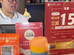 -王明古法砂锅居(开化寺店)
