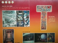 -马王堆汉墓遗址