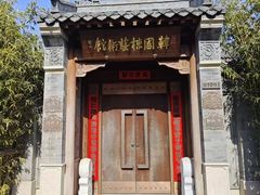 -即墨古城