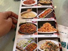 -二姐家三个拿手菜·北塘海鲜·大馅锅贴王(北辰店)