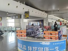 -乌鲁木齐天山国际机场-T3航站楼