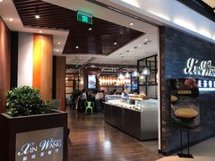 -新旺茶餐厅(嘉里城店)