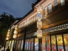 -王庄阿咪海鲜大排档(上下杭店)