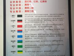-厚德跆拳道(金茂汇校区)