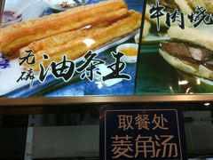 -大福来(光荣道店)