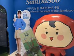 -新罗免税店