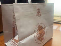 -陕拾叁(大雁塔店)