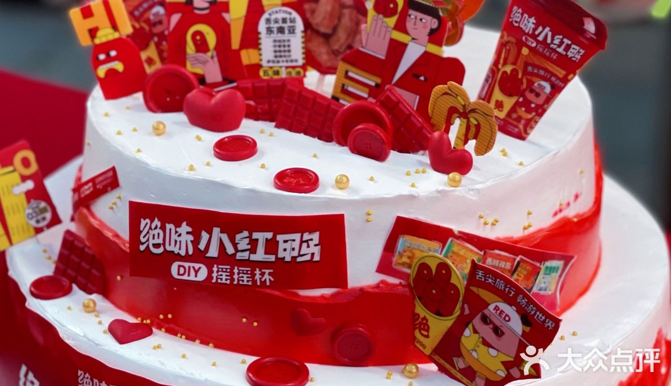 绝味小红鸭!  DIY摇摇杯,绝了绝了~