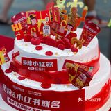 绝味小红鸭!  DIY摇摇杯,绝了绝了~
