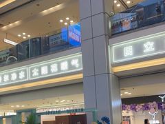 -红星美凯龙北京至尊MALL(东四环中路店)