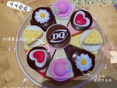 -DQ·蛋糕·冰淇淋(合生汇店)