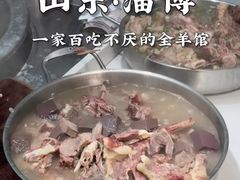 -陈六子全羊馆·烧烤烤羊排(山东理工大店)