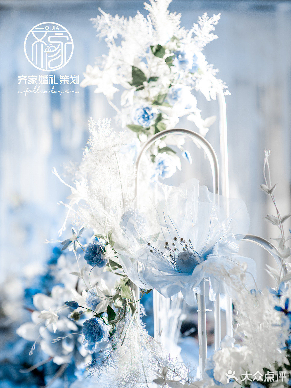 梦幻仙气蓝白色婚礼高级不浮夸