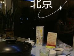 -烹然四季椰子鸡火锅(团结湖总店)