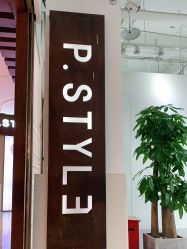 -P.STYLE派斯造型