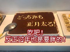 -吉味馆(柠溪店)