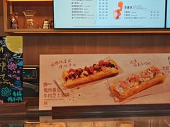 -星巴克(天津佛罗伦萨小镇店)