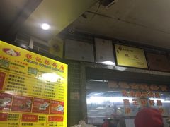 -银记肠粉(文昌北路店)