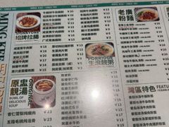 -西关明记肠粉·亚洲地标美食(北京路店)